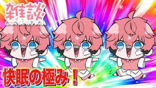 【極み】寝る前あるある詰め込んで最強の夜作ってみた！【にじさんじ / 赤城ウェン】