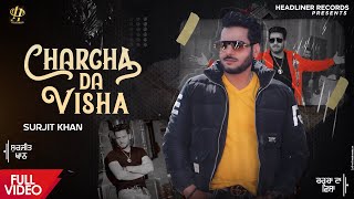 Charcha Da Visha Surjit Khan Video HD