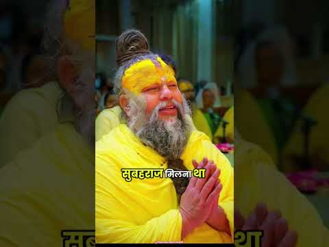 ज़ब भगवान को विपत्ती मिली तोह हमें क्यों नहीं मिल सकती 🙏#hanumanji #jaishreeram #shorts #trending