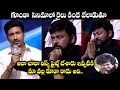 Gopichand Great Words About Chiranjeevi At Pakka Commercial Pre Release Event