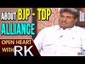 TDP MP Kesineni Nani About BJP and TDP Alliance : Open Heart With RK