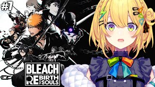 〖 BLEACH Rebirth of Souls 〗BLEACH完全初見.ᐟ.ᐟ第四章・虚圏篇へ突入！ ※ネタバレあり〖 小鳥谷なの / 