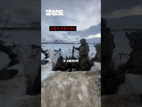 <strong>군필자는</strong> 바로 아는 실수