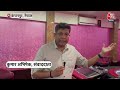 Nepal Violence: नेपाल में Gen Z का तांडव, Kanchanpur के सबसे बड़े Casino में तोड़फोड़ और आगजनी - 04:25 min - News - Video