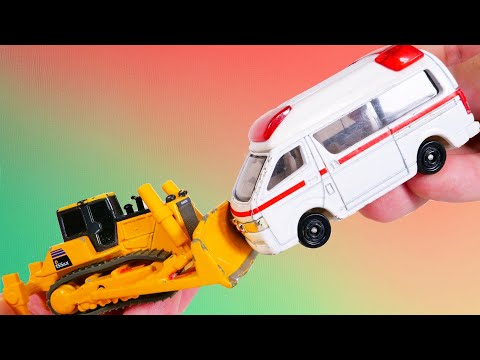 トミカの「緊急車両と建設車両」を開封！ 救急車やショベルカーなど