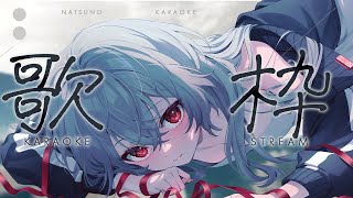 【#歌枠/#KARAOKE】夜更かしさんおいでっ　 #shorts #vsinger  #vtuber