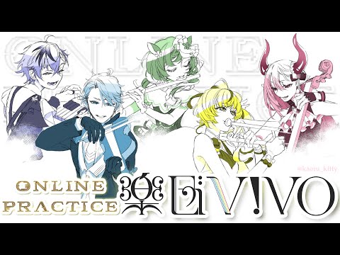 【楽団V!VO】第19回練習会（ONLINE）🎼❕️にじクイ出演&オフ練後の合奏✨️『Hey Ho』完成目前！？【にじさんじ】