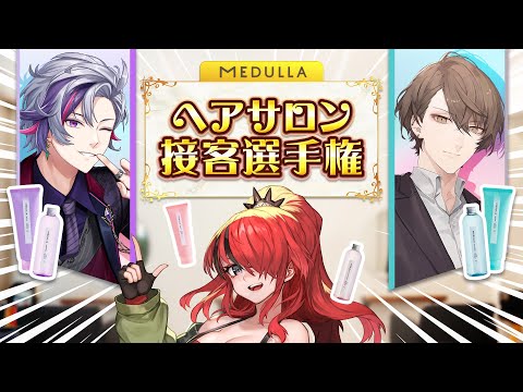 加賀美 ハヤト - Vtuberデータベース｜Vtuber Post - Vポス