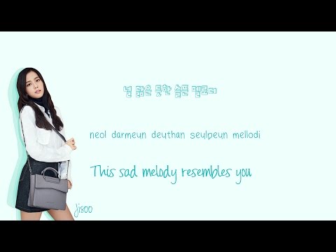 BLACKPINK - Stay Lyrics (Han|Rom|Eng) Color Coded
