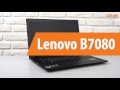 Распаковка Lenovo B7080 / Unboxing Lenovo B7080