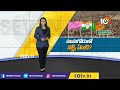 మునుగోడు ఉపఎన్నికను సవాల్‌గా తీసుకున్న ప్రధాన పార్టీలు | Special Video On Operation Munugodu | 10TV - 04:05 min - News - Video