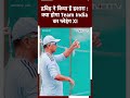 Rahul Dravid ने किया है इशारा : क्या होगा Team India का प्लेइंग XI | World Cup 2023  - 00:54 min - News - Video