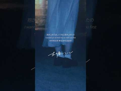 蛍という曲です #五十嵐ハル #蛍