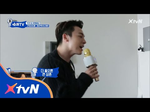 SuperTV 신동 & 동해 커플의 재발견! 우리 이렇게 잘 맞았어!? 180316 EP.8