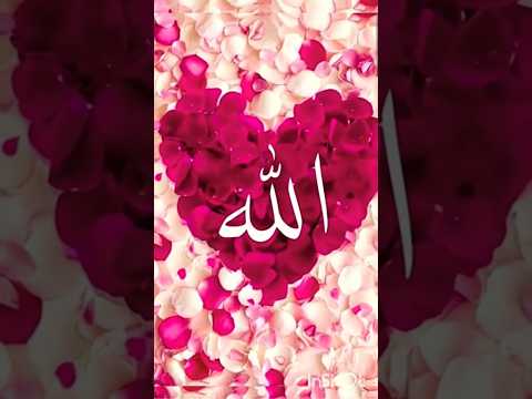 allah ke naam ki barkatb #azhari #andrsat #wazifa #dua