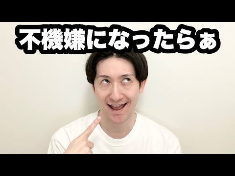 結婚を急ぐあまり会話が『自分のトリセツ』ばかりになる婚活中の35歳