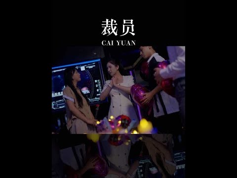 老板要我砍掉没用的岗位，所以我开除了老板#华为watch 5#鸿蒙越用越香 #记录爱的这一刻#鸿蒙AI智能手表