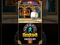 కుంభరాశివారికి గురుబలం సహకరిస్తుంది..! | Kumbharashi Weekly Horoscope #kumbharashi