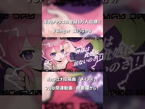 thumbnail_t6aBIChrXzA