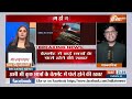 Delhi Coaching Accident: दिल्ली के राजेंद्र नगर में बड़ा हादसा, कोचिंग सेंटर में 2 छात्राओं की मौत  - 11:59 min - News - Video