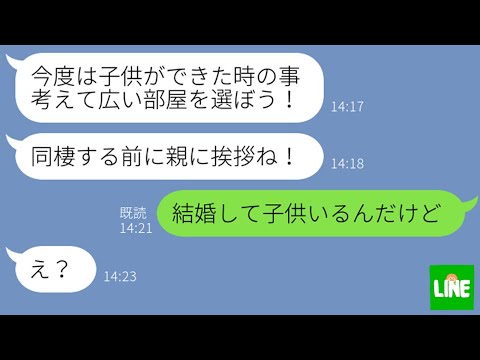 鬼滅のlineの最新動画 Youtubeランキング