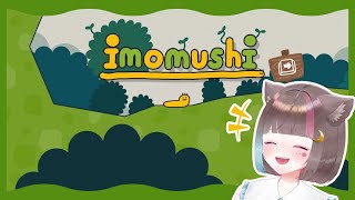 〖 imomushi 〗激ムズゲームをやってくよ！/ いもむし