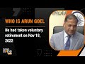 Election Commissioner Arun Goel Resigns, Goel Quits As EC Ahead Of Lok Sabha Polls #arungoel  - 00:00 min - News - Video