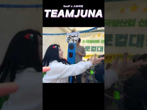 "나 잡아봐라~ #shorts #도전 #미션