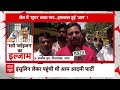 Arvind Kejriwal Arrest: केजरीवाल का शुगर बढ़ा..आम आदमी पार्टी का पारा हुआ हाई..  - 10:04 min - News - Video