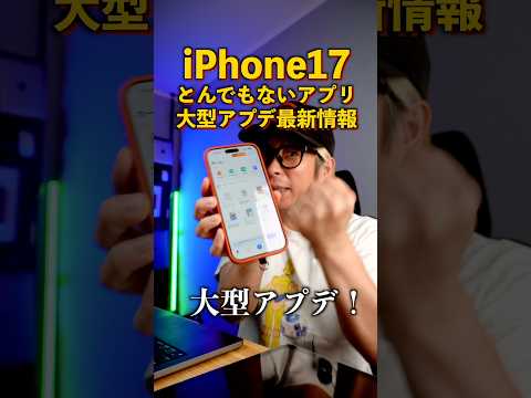【神アプデ】MacでもiPadでも無料で使えるAIツール搭載PDFelementの大型神アプデがすごい！#PDFelement #PDF編集 #AIツール #PDF変換 #Mac #ipad