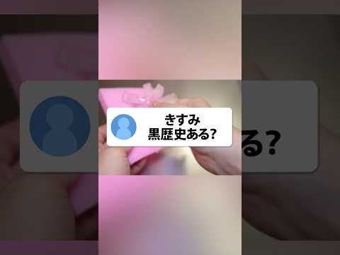 yahoo知恵袋での黒歴史