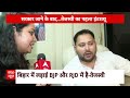 Tejashwi Yadav Interview: क्या MY समीकरण से पीछा छुड़ाना चाहती है RJD? | Bihar Politics  - 07:29 min - News - Video