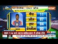 India Vs Pakistan Match : क्या पाकिस्तान रोक पाएगा इंडिया की जीत की लय? | Asia Cup 2025 | Dubai - 25:13 min - News - Video