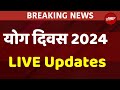 International Yoga Day 2024 Live Updates:  श्रीनगर में पीएम मोदी का योग LIVE | NDTV India