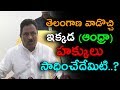 Minister Chinarajappa Press Meet Over Various Issues In Andhra Pradesh