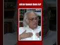 Jairam Ramesh Attack BJP: Hum Ram Ke Pujari Hain, Vo Ram Ke Vyapari Hain...  - 00:52 min - News - Video