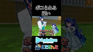 【にじホロ】ボコられる違い【夏色まつり/レオス・ヴィンセント/ホロライブ/にじさんじ/切り抜き】