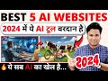 ain Alert In Hyderabad : హైదరాబాద్ లో రెడ్ అలర్ట్.. బయటకు రావొద్దు | Heavy Rain