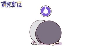 ⋆⸜ 調教部屋  ⸝⋆ ( 'ω' )【白百合リリィ / ビビドニア 】