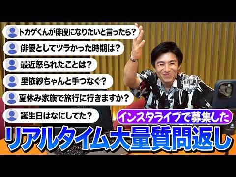 久々に質問コーナーしたらあの人登場で照れた！！