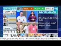 Aara Mastan Comments on AP Election Results 2024 | AP Election Counting Live Updates@SakshiTV  - 15:03 min - News - Video