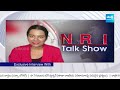 NRI Talk Show | ATA Venue Committee Exclusive Interview | USA @SakshiTV  - 29:06 min - News - Video