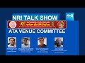 NRI Talk Show | ATA Venue Committee Exclusive Interview | USA @SakshiTV