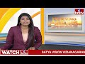 నాది ఏమో విజన్.. జగన్ ది ఏమో పాయిజన్ | Chandrababu Fires On CM Jagan | AP Elections | hmtv  - 01:42 min - News - Video