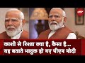 PM Modi In Varanasi: पीएम मोदी ने भावुक वीडियो जारी कर बताया Kashi से उनका नाता खास क्यों है