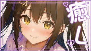 💜 ASMR 💜 ブラック労働の君をお嬢様の耳かきで癒す〈女性向けシチュエーションボイス〉