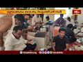 Dwarakatirumala ద్వారకాతిరుమల చినవెంకన్న దేవస్థానానికి భారీ రాబడి | Devotional News | Bhakthi TV - 00:47 min - News - Video
