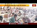 Dwarakatirumala ద్వారకాతిరుమల చినవెంకన్న దేవస్థానానికి భారీ రాబడి | Devotional News | Bhakthi TV
