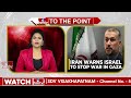 ఇరాన్ వార్నింగ్...మరో దాడి చేస్తే ఇజ్రాయిల్ పతనం ఖాయం...| Iran- Israel War | To The Point | hmtv  - 01:34 min - News - Video