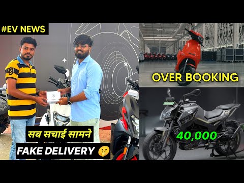 ⚡Simple One Fake delivery 🤫 | Ola S1 Air Update Over bookings | Matter Aera Ebike | ride with mayur